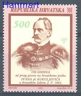 Znaczek Chorwacja 1993 Mi 235 Czyste **