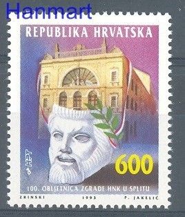 Znaczek Chorwacja 1993 Mi 236 Czyste **
