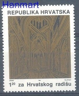 Znaczek Chorwacja 1991 Mi zwa 8C Czyste **