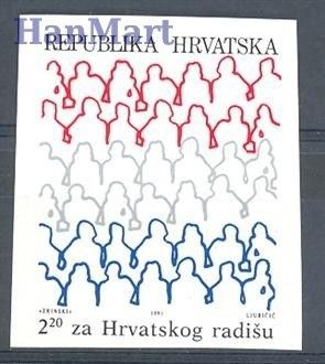 Znaczek Chorwacja 1991 Mi zwa 11B Czyste **