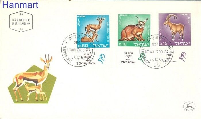 Znaczek Izrael 1967 Mi 403-405 FDC