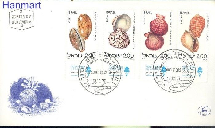 Znaczek Izrael 1977 Mi 726-729 FDC