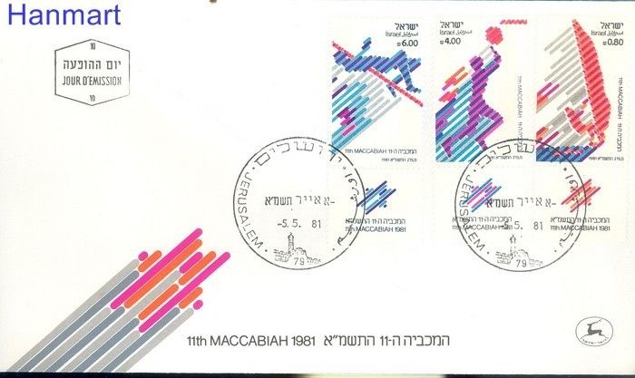 Znaczek Izrael 1981 Mi 852-854 FDC