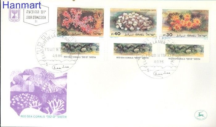 Znaczek Izrael 1986 Mi 1027-1029 FDC