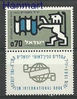 Znaczek Izrael 1965 Mi 320 Czyste **
