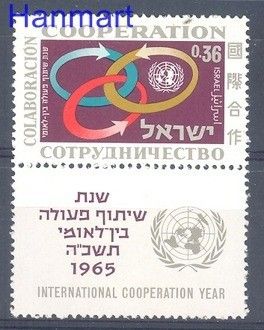 Znaczek Izrael 1965 Mi 342 Czyste **