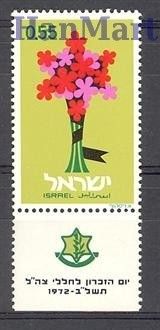 Znaczek Izrael 1972 Mi 551 Czyste **