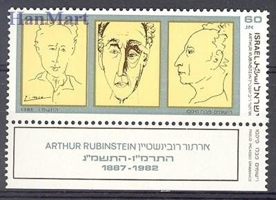 Znaczek Izrael 1986 Mi 1026 Czyste **