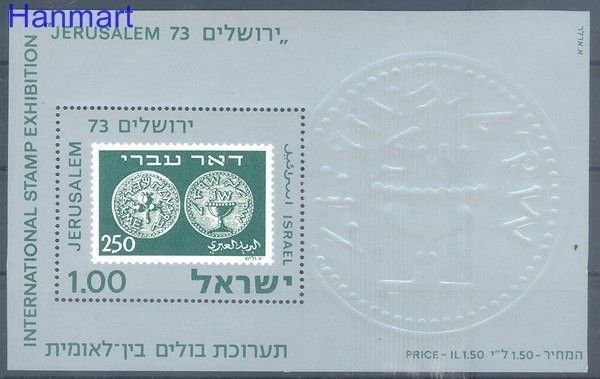 Znaczek Izrael 1974 Mi bl11u Czyste **