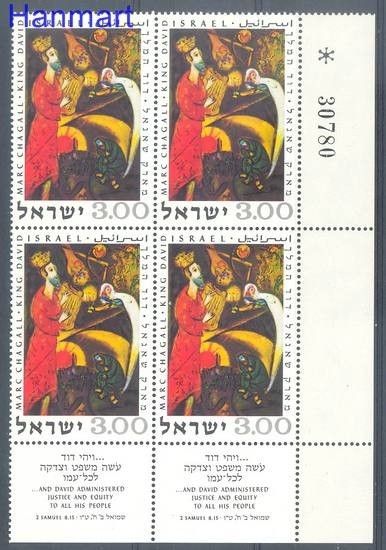 Znaczek Izrael 1969 Mi vie 454 Czyste **