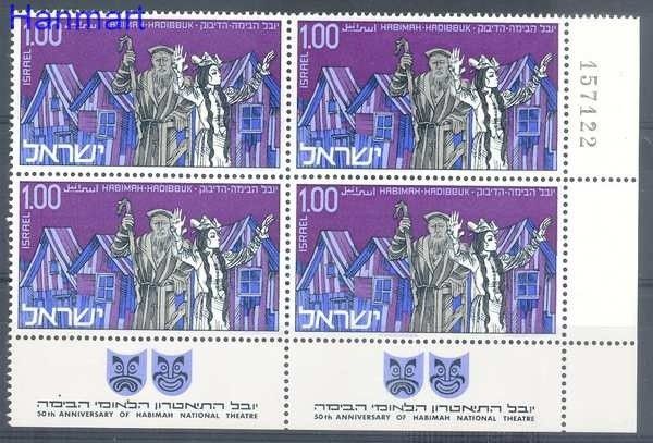 Znaczek Izrael 1970 Mi vie 464 Czyste **