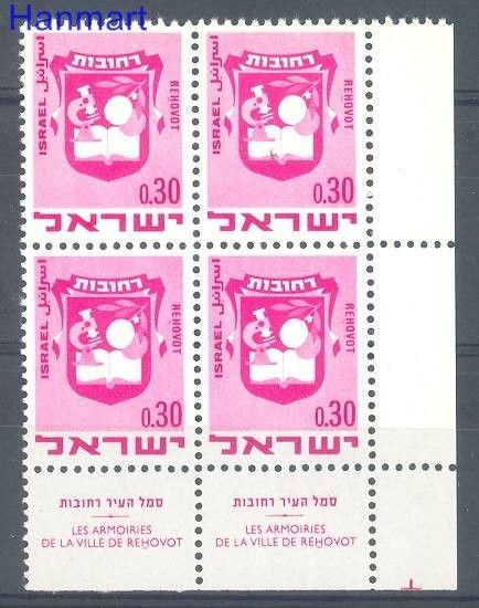 Znaczek Izrael 1970 Mi vie 468 Czyste **