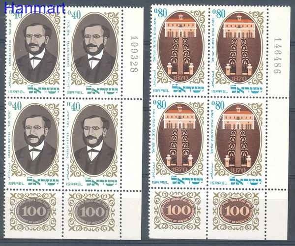 Znaczek Izrael 1970 Mi 473-474 Czyste **