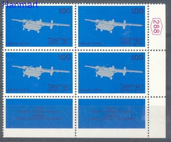 Znaczek Izrael 1970 Mi vie 475 Czyste **