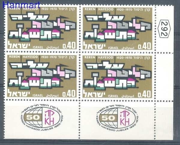 Znaczek Izrael 1970 Mi vie 479 Czyste **