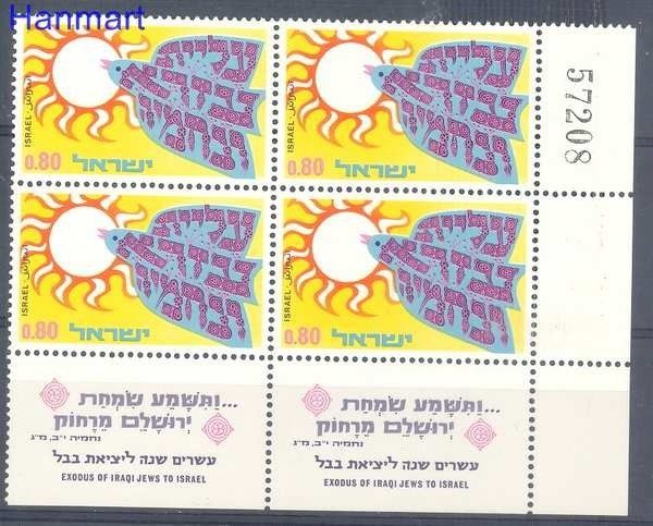 Znaczek Izrael 1970 Mi vie 485 Czyste **