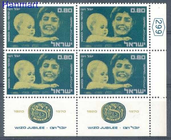Znaczek Izrael 1970 Mi vie 489 Czyste **