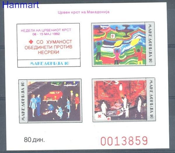Znaczek Macedonia 1992 Mi zwabl 2B Czyste **