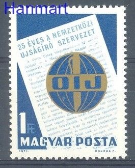 Znaczek Węgry 1971 Mi 2693 Czyste **