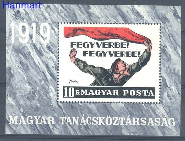 Znaczek Węgry 1969 Mi bl 70 Czyste **