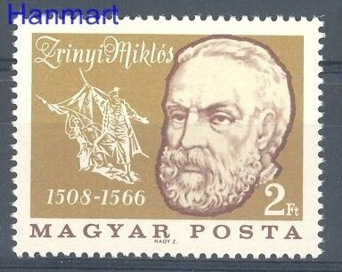 Znaczek Węgry 1966 Mi 2252 Czyste **