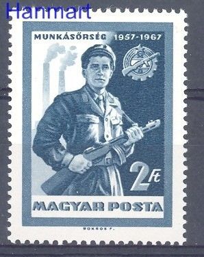 Znaczek Węgry 1967 Mi 2314 Czyste **