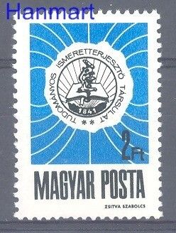 Znaczek Węgry 1968 Mi 2451 Czyste **
