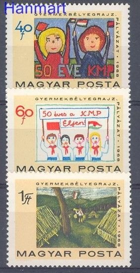 Znaczek Węgry 1968 Mi 2460-2462 Czyste **