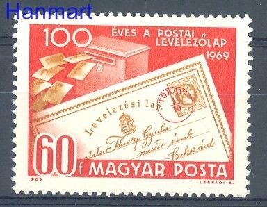 Znaczek Węgry 1969 Mi 2543 Czyste **