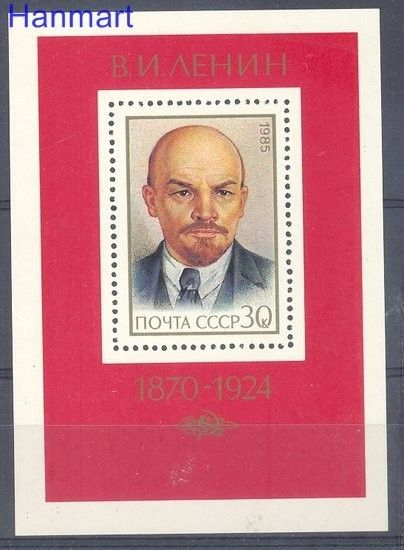 Znaczek ZSRR 1985 Mi bl 183 Czyste **
