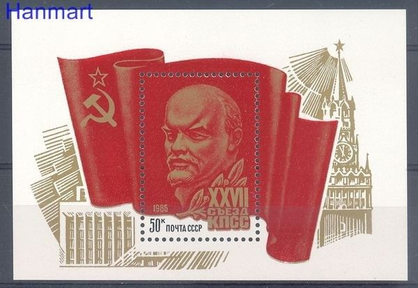 Znaczek ZSRR 1986 Mi bl 186 Czyste **
