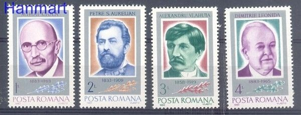 Znaczek Rumunia 1984 Mi 4068-4071 Czyste **