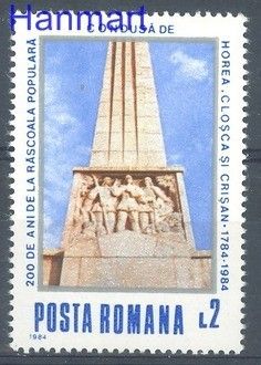 Znaczek Rumunia 1984 Mi 4095 Czyste **