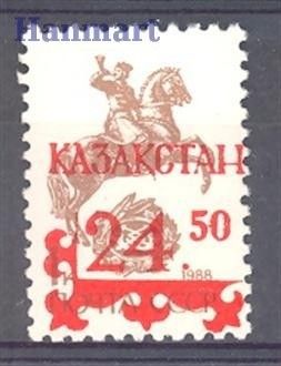 Znaczek Kazachstan 1992 Mi 13 Czyste **