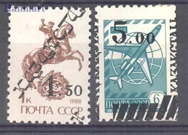 Znaczek Kazachstan 1992 Mi 15-16 Czyste **