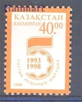 Znaczek Kazachstan 1998 Mi 235 Czyste **