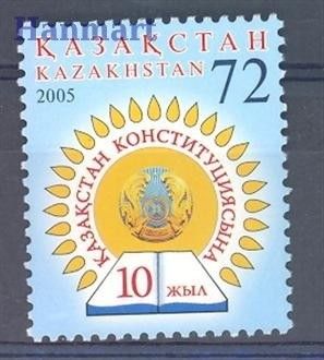 Znaczek Kazachstan 2005 Mi 507 Czyste **
