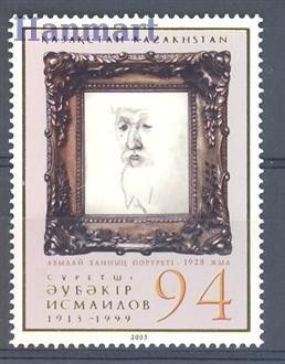 Znaczek Kazachstan 2006 Mi 528 Czyste **