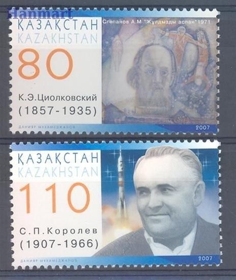 Znaczek Kazachstan 2007 Mi 577-578 Czyste **