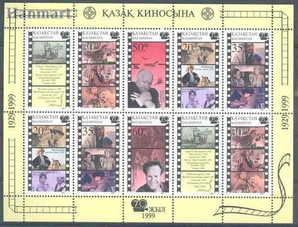 Znaczek Kazachstan 1999 Mi 258-263 Czyste **