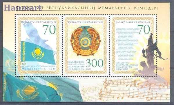 Znaczek Kazachstan 2005 Mi bl 35 Czyste **