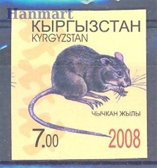 Znaczek Kirgistan 2008 Czyste **