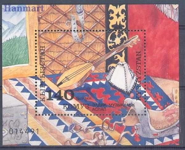 Znaczek Kirgistan 1994 Mi bl 2 Czyste **