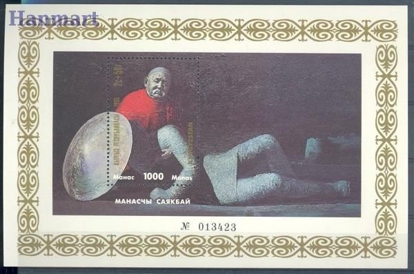 Znaczek Kirgistan 1995 Mi bl 10 Czyste **