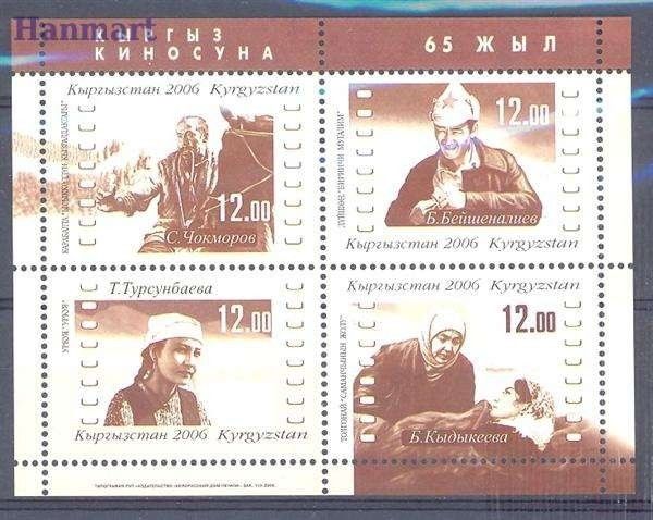 Znaczek Kirgistan 2006 Mi bl 46 Czyste **