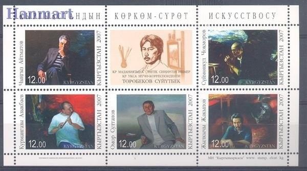 Znaczek Kirgistan 2007 Mi bl 47 Czyste **