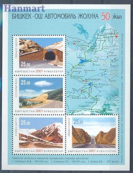 Znaczek Kirgistan 2007 Mi bl 48 Czyste **