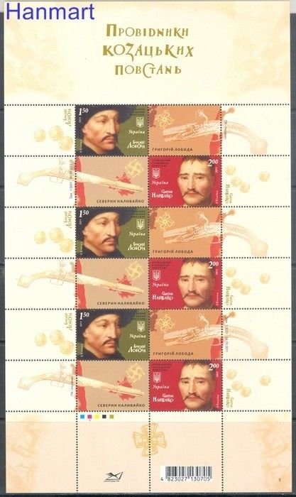 Znaczek Ukraina 2011 Mi ark 1147-1148 Czyste **