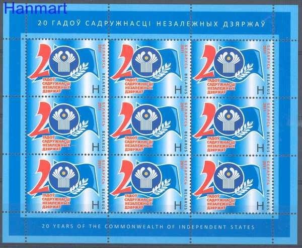 Znaczek Białoruś 2011 Mi ark 861 Czyste **