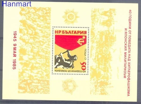 Znaczek Bułgaria 1985 Mi bl 154 Czyste **